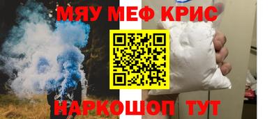 мяу мяу мука Кинель
