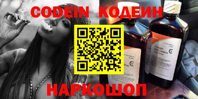 мяу мяу мука Кинель