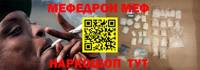 меф VHQ Кимры