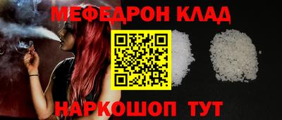 наркотики Кингисепп