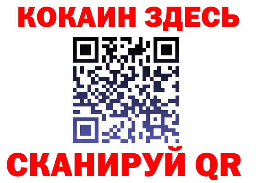 COCAIN FishScale зеркало мориарти omg Соликамск