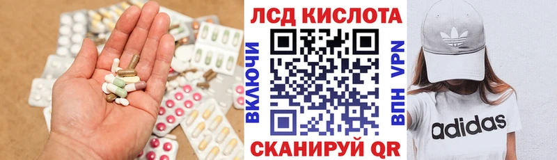 kraken сайт  даркнет сайт  Соликамск  LSD-25 экстази кислота 
