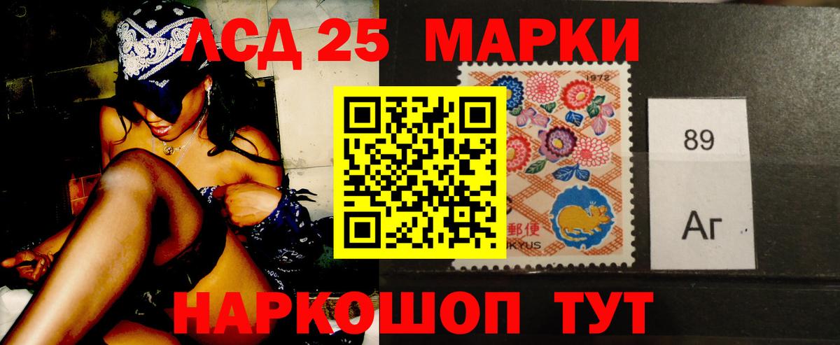 Соликамск  LSD-25 экстази ecstasy  Лсд 25 экстази ecstasy  Вход с VPN 