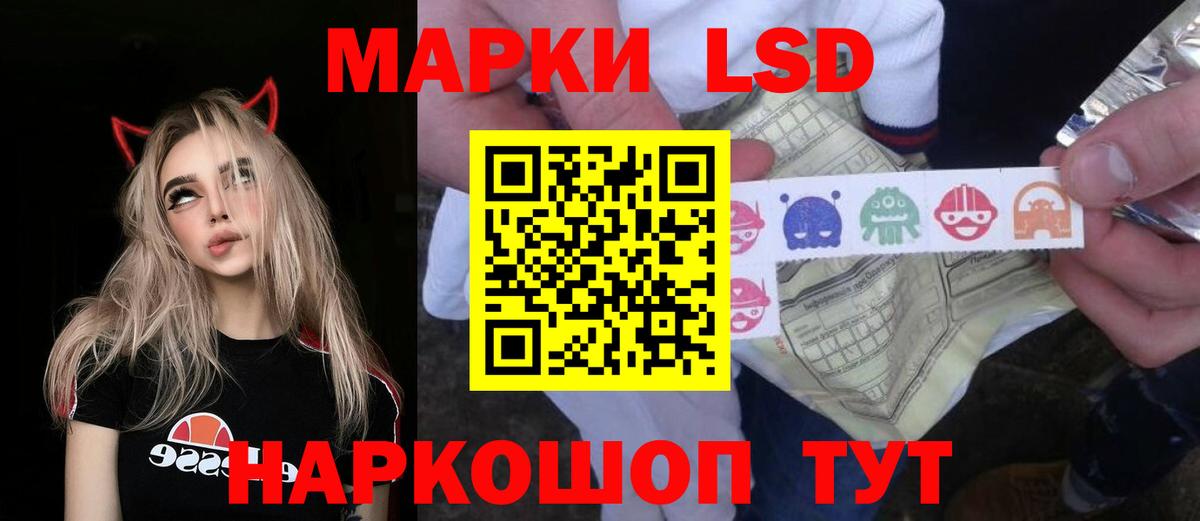 Лсд 25 экстази кислота Соликамск