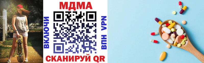 МДМА кристаллы  как найти   Соликамск 
