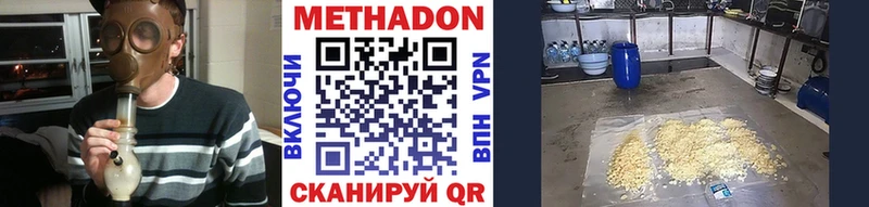 mega ссылки  Соликамск  Метадон methadone 