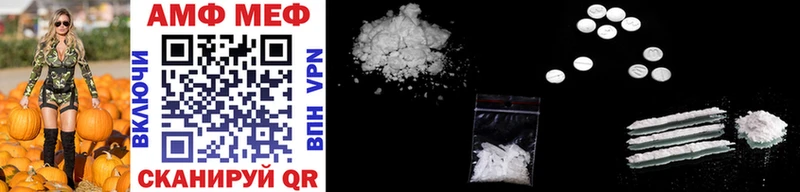 Метамфетамин Methamphetamine  Соликамск 