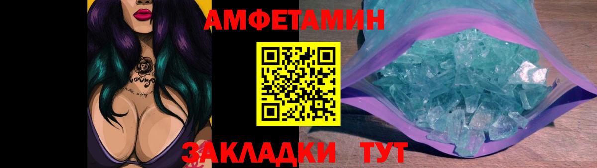 МЕТАМФЕТАМИН мет  Вход с VPN  МЕТАМФЕТАМИН мет  Соликамск 
