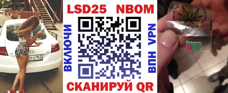 Марки NBOMe 1,8мг  цена наркотик  ссылка на мегу ССЫЛКА  Соликамск 