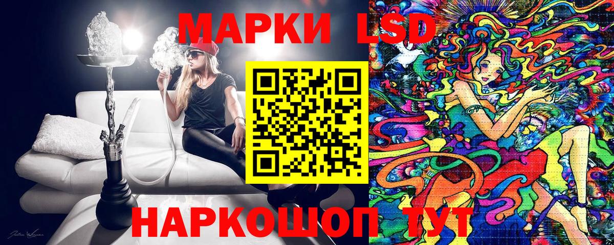 Марки N-bome 1500мкг Соликамск