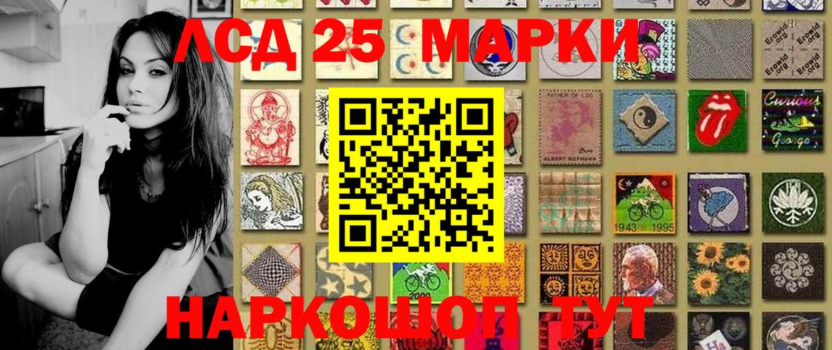 Наркотические марки 1,5мг  даркнет сайт  Марки N-bome  Соликамск  Вход с VPN 