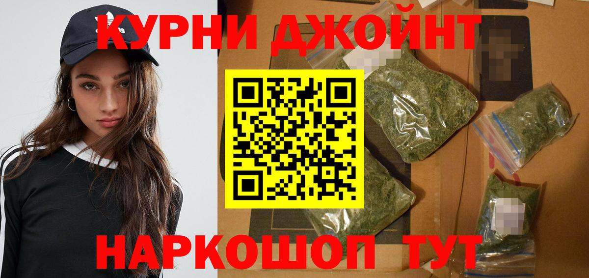 МАРИХУАНА конопля  Шишки марихуана LSD WEED  Марихуана индика  Соликамск  Вход с VPN 